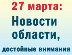 В понедельник в Запорожье и области преобладали новости под рубрикой «ЧП» фото