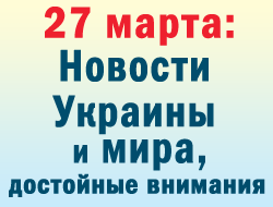 В понедельник российско-украинское противостояние продолжилось в судах фото