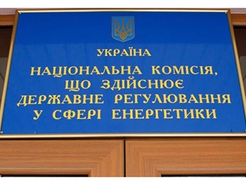 Решение НКРЭКУ о введении абонплаты за газ опубликовали в Урядовому курєрі фото