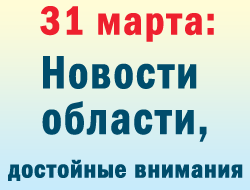 В Запорожье губернатор осуществил свою мечту фото