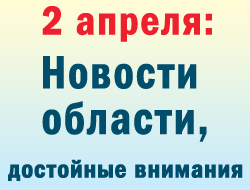 В Запорожье в воскресенье тон задавали благотворители фото