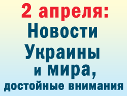 Дело Ленина живет и побеждает … в Эквадоре фото