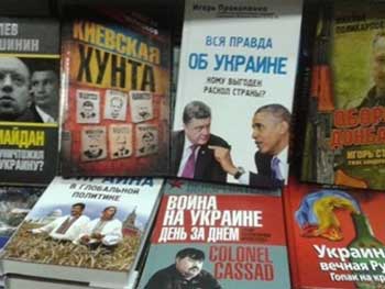 В Кабмине утвердили изъятие антиукраинских изданий фото