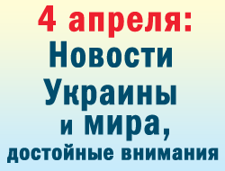 Во вторник стали известны условия получения Украиной транша от МВФ фото