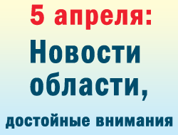 В Запорожье и области в среду заметные новости были под рубрикой «ЧП» фото