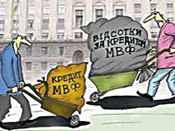 Меморандум о сотрудничестве с МВФ: что кредиторы требуют от Украины фото