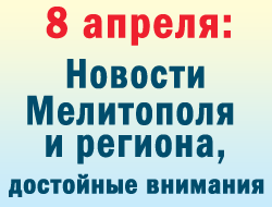 В субботу в Мелитополе благоустраивали парк и молились за семью фото