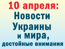 В Украине понедельник стал днем громких отставок фото