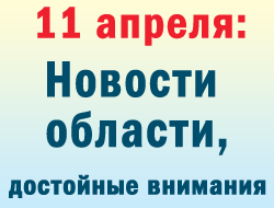 В Запорожье и области вторник оказался днем «ЧП» фото