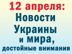 В среду главные мировые новости были вокруг треугольника США – НАТО – Россия фото