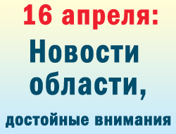 В Запорожье в воскресенье отмечали Пасху фото