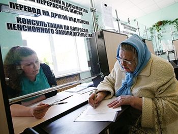 Длительность жизни украинцев не позволяет повысить пенсионный возраст – Кабмин фото