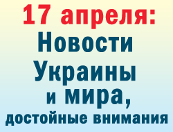 В понедельник главы стран «Нормандской четверки» общались в телефонном формате фото