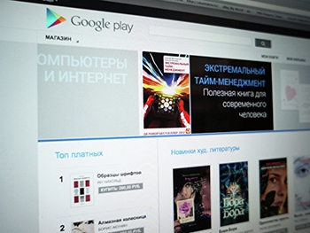 В Google Play обнаружены приложения, ворующие пароли у доверчивых пользователей фото