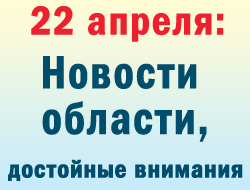 В субботу в Запорожской области продолжилась череда ДТП фото