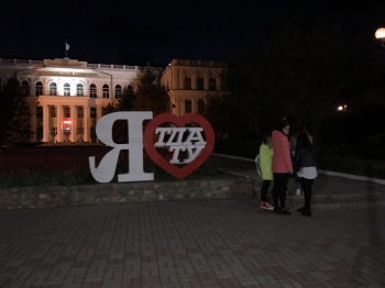 В Мелитополе стало одной любовью больше фото