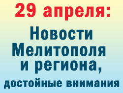 В субботу в Мелитополе тон задавали волонтеры, танцоры и байкеры фото