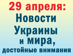 В субботу в мире в центре внимания оставались военные приготовления КНДР фото