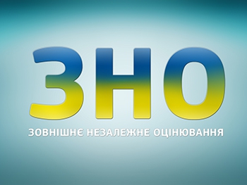 Среди будущих участников ВНО биология оказалась популярнее математики фото