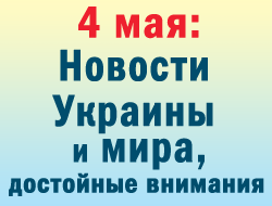 В четверг в Украине стартовал суд над Януковичем фото