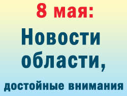 В понедельник в Запорожье православные молились о погибших героях фото