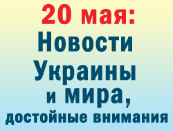 Главной субботней новостью для Украины были переговоры Порошено и Меркель фото