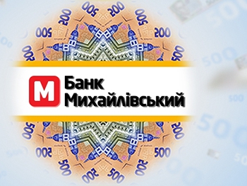 Суд отменил ликвидацию Банка Михайловский фото