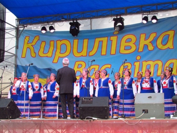 В Кирилловке завершился фестиваль «Кирилловка-фест», который организаторы планируют сделать ежегодным фото
