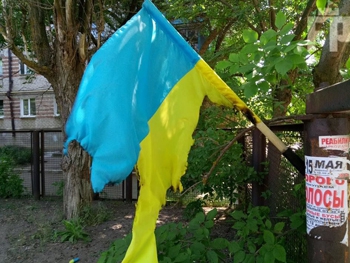 Полиция нашла надругавшихся над флагом людей в Бердянске фото