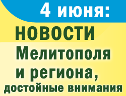 В воскресенье в Мелитополе и регионе отмечали Троицу фото