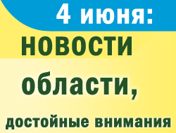 В воскресенье в Запорожье прошли казацкие игры и детский концерт на площади фото