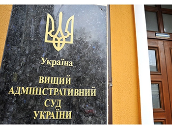 В Киеве горит Высший административный суд фото