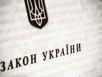 С сегодняшнего дня в Украине официально запрещена георгиевская лента фото