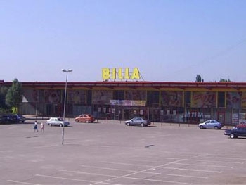 В Запорожье закрывается крупный супермаркет фото