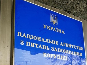 НАПК проверит декларацию бывшего руководителя Мелитопольской прокуратуры фото