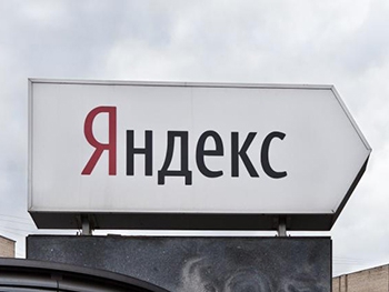 Яндекс обнулил счета рекламодателей из Украины фото