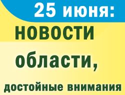 В День молодежи в Запорожье соревновались силачи и проводили акцию велосипедисты фото