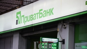 Запорожцев предупреждают о новом виде банковского мошенничества фото