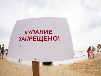 На мелитопольском пляже обнаружен холерный вибрион фото