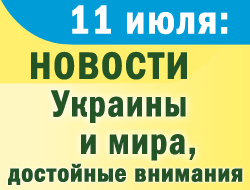 В Украине во вторник в Раде обсуждали представления Генпрокуратуры о снятии неприкосновенности с пяти нардепов. фото