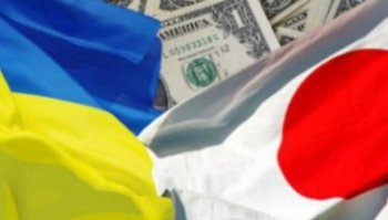 Япония готова оказать техническую помощь для создания в Украине государственного банка развития фото