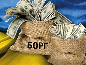 Наодалживались. Посчитан рост государственного долга Украины фото