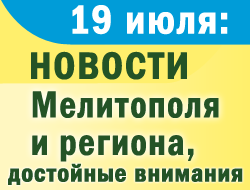 В Мелитополе в среду вспоминали Олега Олексенко фото