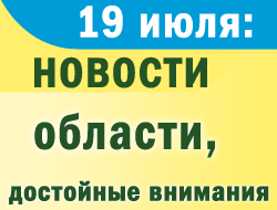 В Запорожье в среду СМИ обсуждали детали «красивой жизни» власти фото