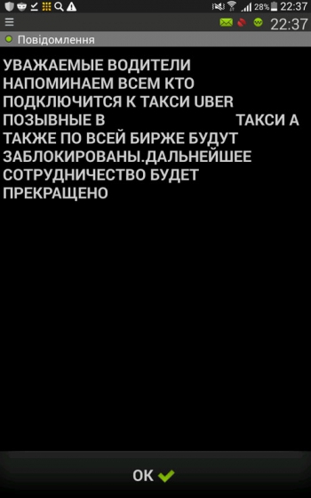 На запорожском рынке такси грядет большой передел фото