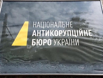 Убытки государству на 13 млн: силовики задержали главного врача Запорожской области фото