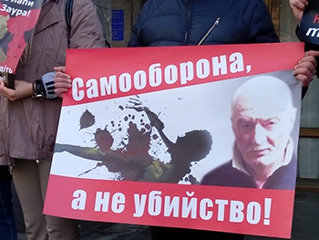 Активисты снова готовят митинг в поддержку запорожца, убившего живодера фото