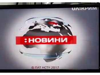 На территорию Крыма в тестовом режиме начали вещать пять украинских каналов фото