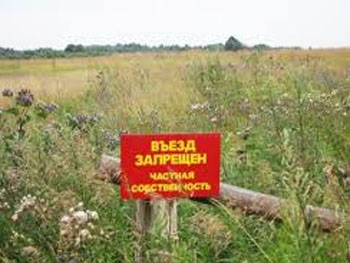 В прокуратуру Запорожской области люди жалуются на захват земли фото