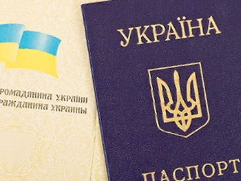 Жительница Запорожской области с поддельным паспортом пыталась проехать в Крым фото
